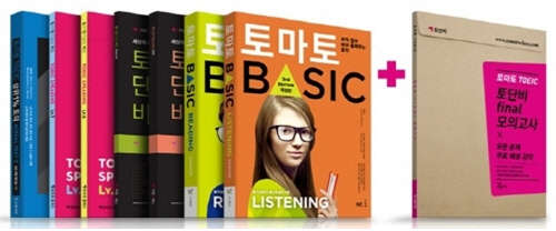 (이미지제공=토마토클래스)